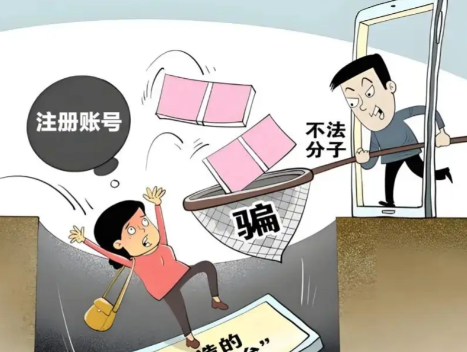 舟山网上兼职被骗怎么解决 第1张 舟山网上兼职被骗怎么解决 第1张